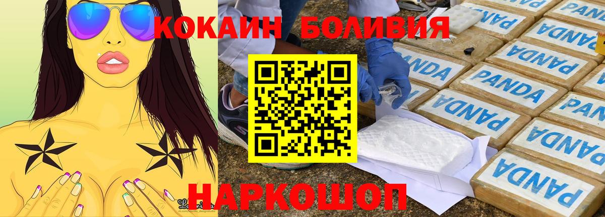 Муравленко  купить наркоту  Вход с VPN  Cocaine 98%  COCAIN 