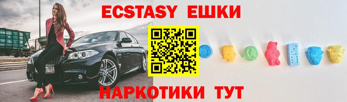Ecstasy TESLA Муравленко