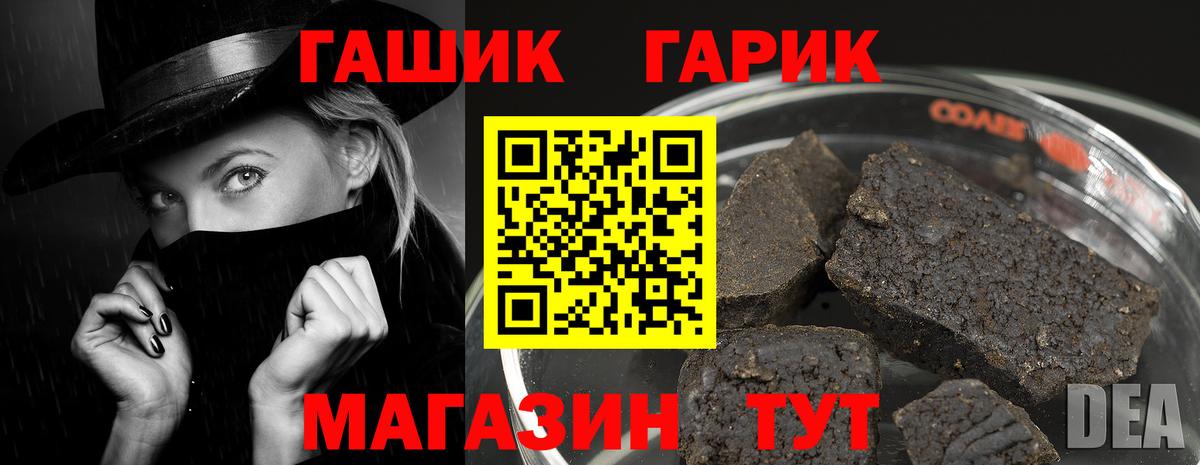 ГАШ индика сатива  Гашиш  Муравленко  Вход с VPN 