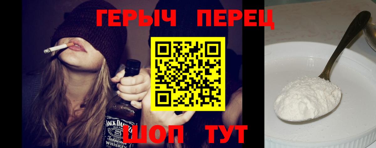 ГЕРОИН Афган Муравленко