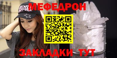 МДМА Старая Купавна