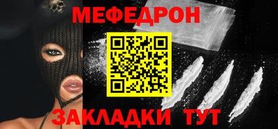 МДМА Старая Купавна