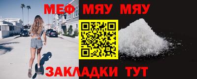 МДМА Старая Купавна