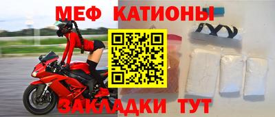 МДМА Старая Купавна
