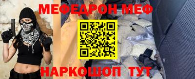 МДМА Старая Купавна