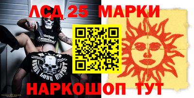 гидропоника Ставрополь