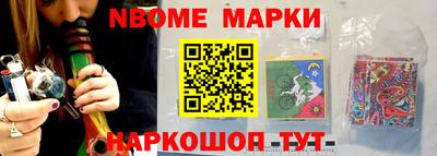 МДМА Старая Купавна