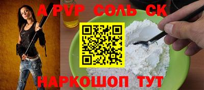 МДМА Старая Купавна