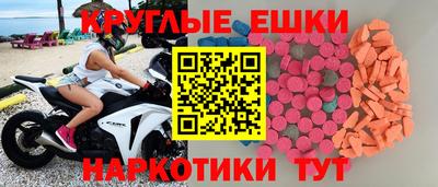 ГАЛЛЮЦИНОГЕННЫЕ ГРИБЫ Среднеуральск