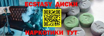 гидропоника Ставрополь