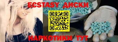 ГАЛЛЮЦИНОГЕННЫЕ ГРИБЫ Среднеуральск