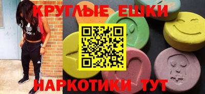 ГАЛЛЮЦИНОГЕННЫЕ ГРИБЫ Среднеуральск
