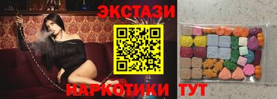 МДМА Старая Купавна