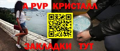 МДМА Старая Купавна