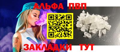 МДМА Старая Купавна