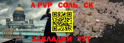 МДМА Старая Купавна