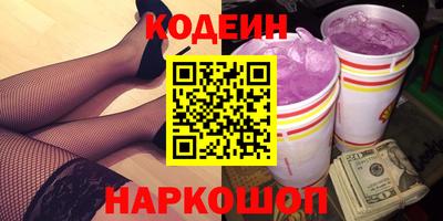 ГАЛЛЮЦИНОГЕННЫЕ ГРИБЫ Среднеуральск