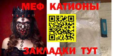 МДМА Старая Купавна