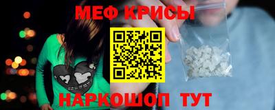МДМА Старая Купавна
