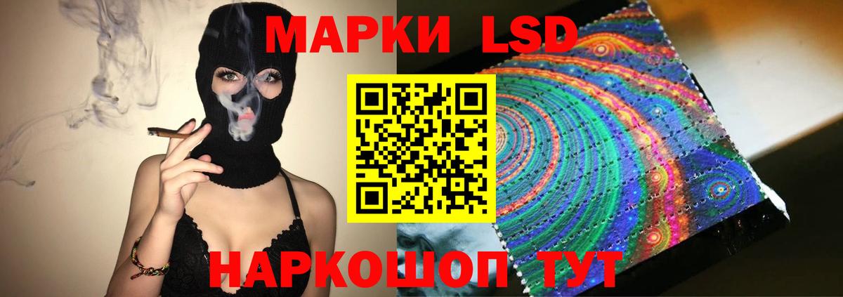LSD-25 экстази кислота  LSD-25 экстази  Вход с VPN  Муравленко  Лсд 25 экстази кислота 