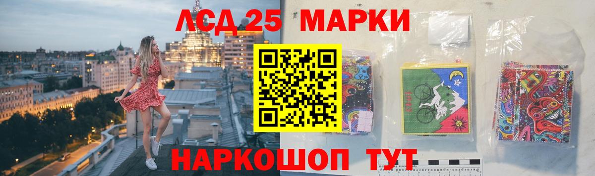 ЭКСТАЗИ  ГАШИШ  Муравленко  Меф МЯУ МЯУ кристаллы  Канабис  Вход с VPN  Цена  ГАШ  Метамфетамин 