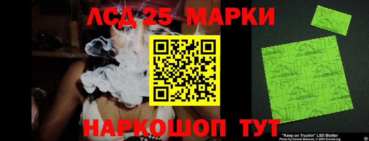 ЛСД экстази ecstasy Муравленко
