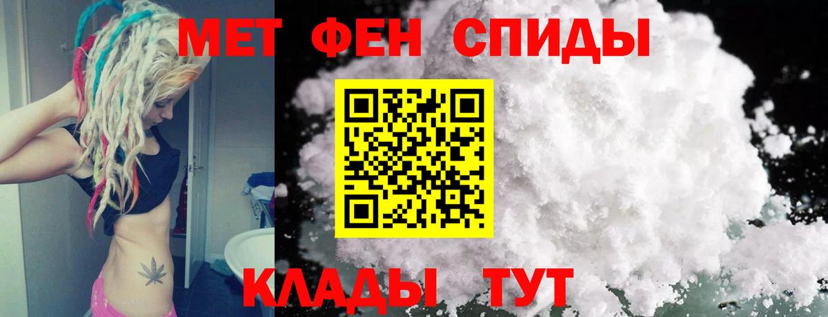 Метамфетамин Methamphetamine  Вход с VPN  Метамфетамин Methamphetamine  Муравленко 