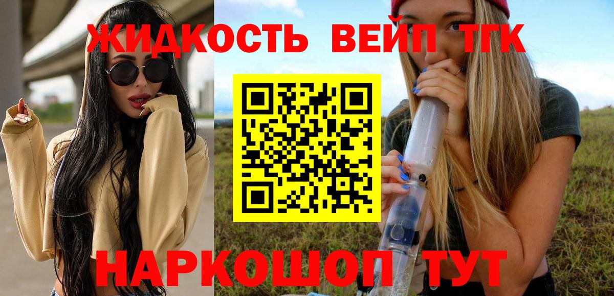 Дистиллят ТГК концентрат Муравленко