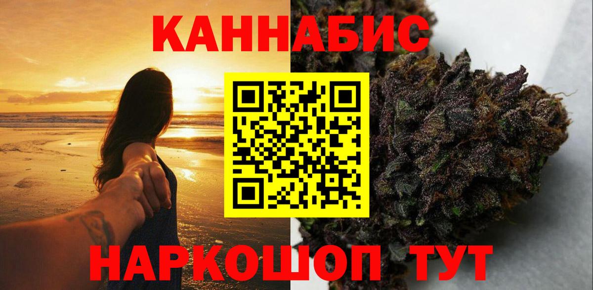 Каннабис тримм  Бошки марихуана тримм  Муравленко  Конопля Ganja  Вход с VPN  Канабис гибрид 